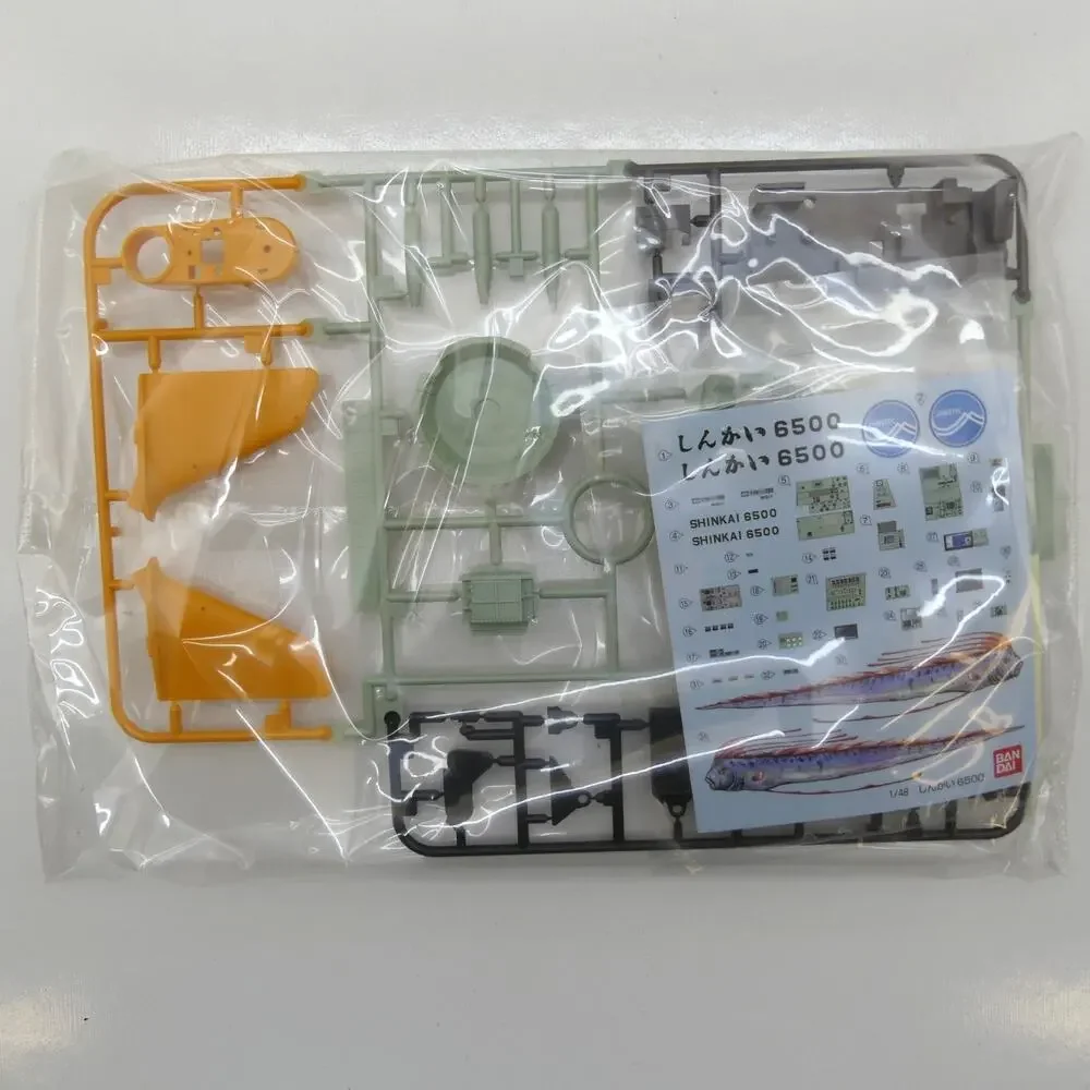 Bandai Shinkai 6500 Manned Research Submersible Exploring Lab 1/48 Model Kit